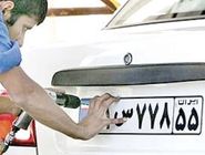 عدم تعویض پلاک توسط خریدار خودرو؛ پیامدها، خطرات و راهکارهای قانونی