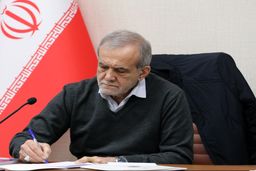 دستور پزشکیان به وزیر علوم: ظرفیت دانشگاه‌ها را برای تحلیل علل اعتراضات بسیج کنید