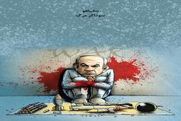 نتانیاهو سوداگر مرگ/کاریکاتور جمال رحمتی