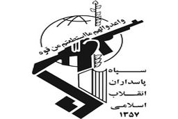 سپاه جنایت ربودن دیپلمات‌های ایرانی را محکوم کرد