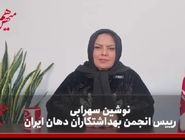 پیشگیری بهتر از درمان دندان
