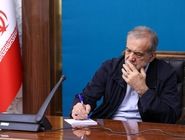 پیام تسلیت پزشکیان برای اشرف بروجردی
