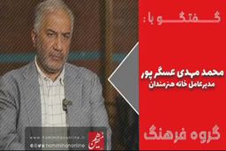احمدی‌نژاد می‌گفت مگر تمام روشنفکران و هنرمندان کشور چند نفرند؟ من در یک شهر کوچک ۲۰۰ هزار رای دارم