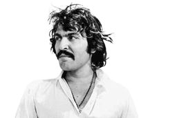 از یاد رفته