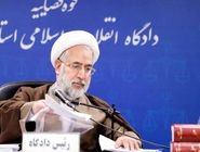 دادستان کل کشور: خسارت ها باید از حامیان «فتنه سلطنت» مطالبه شود