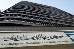 ارز توافقی حذف شد؟ 