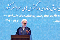 باز بینی نظارت ها/بررسی اظهارات اخیر رئیس قوه قضائیه