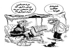 فاجعه در بندرعباس/کاریکاتور احمد عربانی