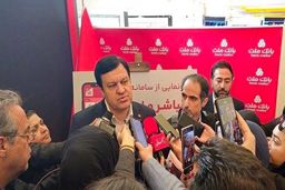 رونمایی از اپلیکیشن مباشر بانک ملت (ویژه مشتریان حقوقی)

