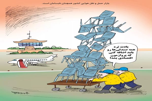 سمفونی خطوط