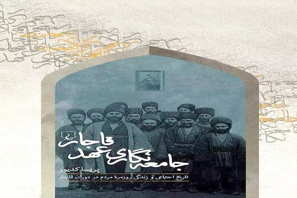 زندگی مردم بی‏‌شکوه شهری