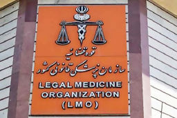 کاهش 3 درصدی تلفات تصادفات