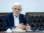 عارف درگذشت بهرام بیضایی را تسلیت گفت

