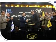 مدیران عامل بانک صادرات ایران و ایرانسل تفاهم‌نامه همکاری امضا کردند