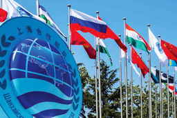 تشکیل سازمان همکاری شانگهای