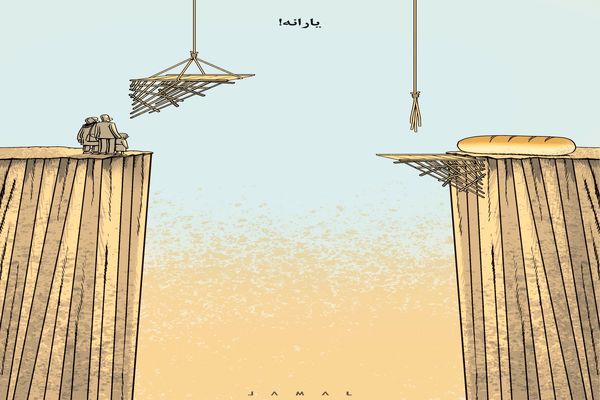 یارانه/ کاریکاتور جمال رحمتی