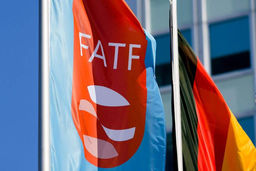بیانیه مرکز اطلاعات مالی درباره گمانه‌‏زنی‏‌های اجلاس FATF