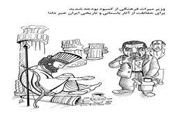 سمفونی خطوط