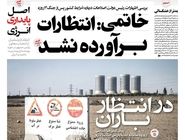 شماره 932 روزنامه هم‌میهن شنبه 1404/08/24