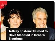 جفری اپستین مدعی نقش‌آفرینی در انتخابات اسرائیل بود