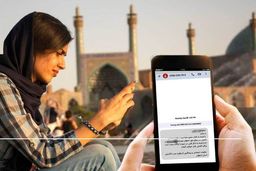 خطر برای اقتدار دولت مرکزی/پیامک‌‏های اصفهان و رفتارهای ستاد امربه‏‌معروف این استان نباید ساده و کم‏‌اهمیت دیده شود