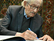 سیروس پرهام، ادیب و فرش‌شناس برجسته ایران در ۹۷ سالگی درگذشت