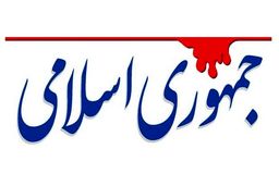 روس‌ها تمام راه ها را با کمک چین به روی ما بسته اند 
