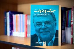 اطلاعیه ارتحال حضرت امام به قلم آقای خاتمی بود