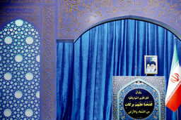 جدال تریبون‌‏داران/گفت وگو با نمایندگان درباره مواجهه تندرو های مجلس با ائمه جمعه