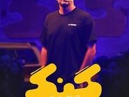 توقف انتشار ادامه برنامه «گنگ» علی ضیاء با دستور قضایی
