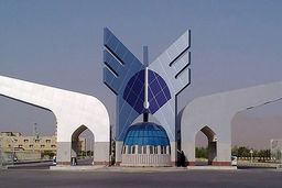 افزایش ۲۰ تا ۳۵ درصدی شهریه دانشگاه آزاد در سال تحصیلی ۱۴۰۴-۱۴۰۵