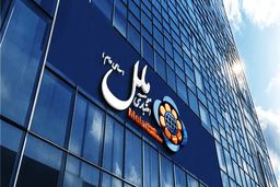 واکنش مؤسسه ملل به خبر بازداشت مدیرعامل پیشین
