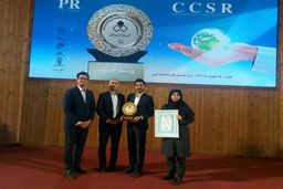 پالایشگاه شازند نشان عالی مسئولیت‌ اجتماعی گرفت