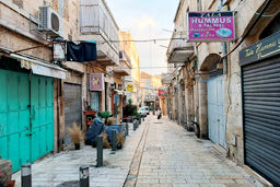 آن روی سکه جنـگ