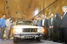 توقف تولید پیکان