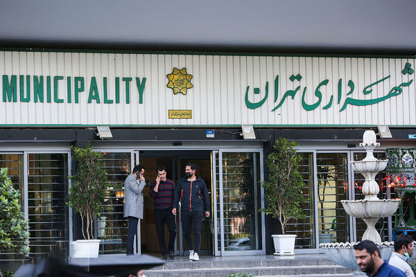 طی بررسی خانه‌دار شدن کارمندان شهرداری در شورای شهر تهران مطرح شد: توکن‌فروشی توسط شهرداری؟