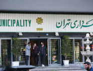 طی بررسی خانه‌دار شدن کارمندان شهرداری در شورای شهر تهران مطرح شد: توکن‌فروشی توسط شهرداری؟