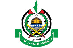 مهلت دوماهه اسرائیل به حماس