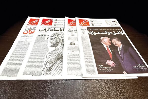 پیش‌داوری به جای گفت‌وگو