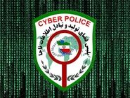 رونمایی پلیس فتا از شیوه‌های جدید مجرمان سایبری