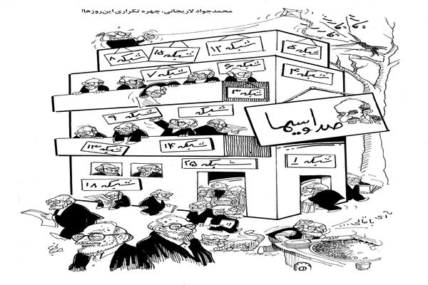 محمدجواد لاریجانی/کاریکاتور احمد عربانی