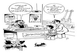 آموزشگاه موسیقی/کاریکاتور احمد عربانی