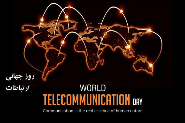 زیستن در ناپایداری/تأملی بر سرشت ناآرام ارتباطات در جهان امروز