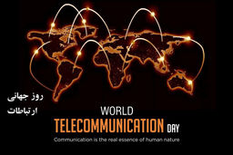 زیستن در ناپایداری/تأملی بر سرشت ناآرام ارتباطات در جهان امروز