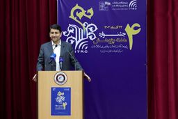 بهره‌گیری هدفمند از ظرفیت‌های پژوهشی برای پاسخ به نیازهای کشور / لزوم پژوهش مستمر در حوزه ارتباطات و فناوری اطلاعات