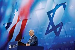 خطی که وجدان را دور زد / مروری بر کتاب «در برابر وجدان خویش» که نشان می‌‏دهد چگونه سیاست خارجی آمریکا قربانی لابی‏‌گری‏‌های صهیونیست‏‌ها شد