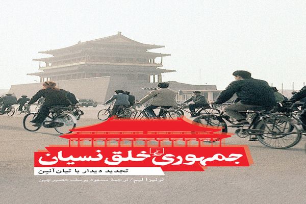 آخرالزمان سررسید دیون