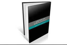 به فلسفه باید بازگشت