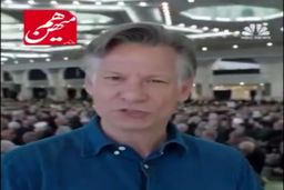 گزارش تازه خبرنگار NBC از نماز جمعه تهران