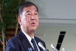 ژاپن فعلا کشور فلسطین را به رسمیت نمی‌شناسد